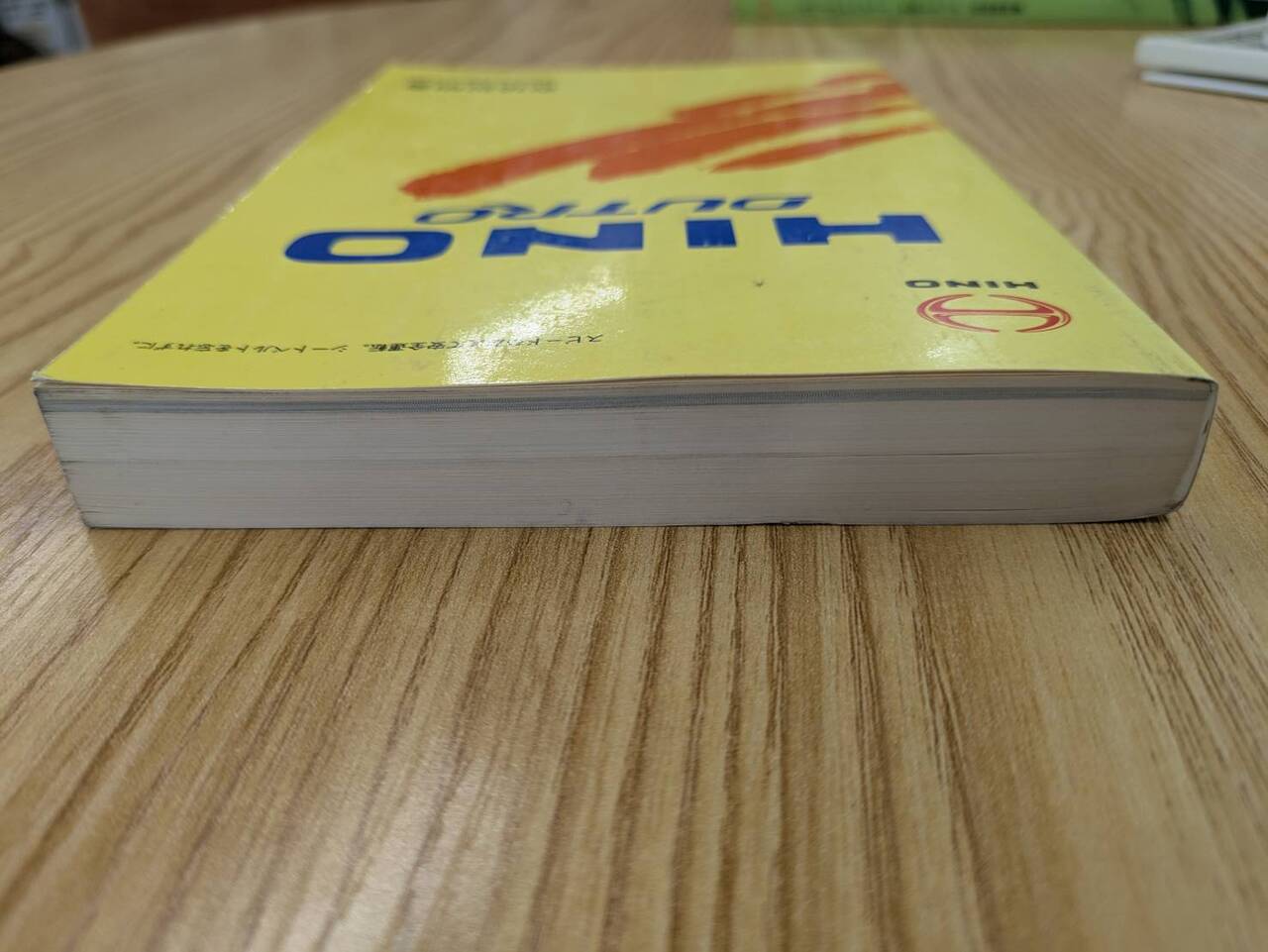 取扱説明書　【日野】　デュトロ（中古）