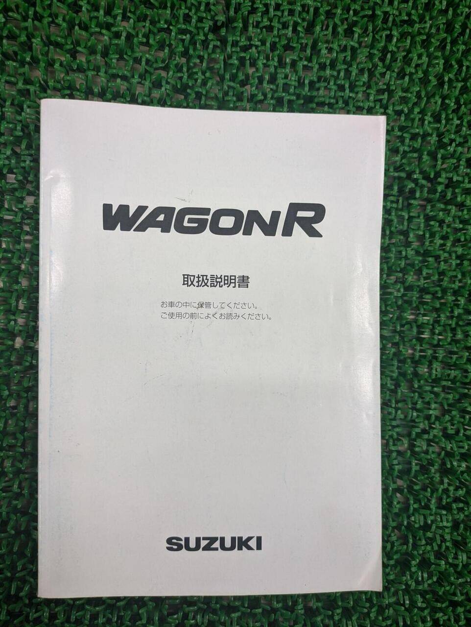 取扱説明書 　スズキ　ワゴンR (中古)