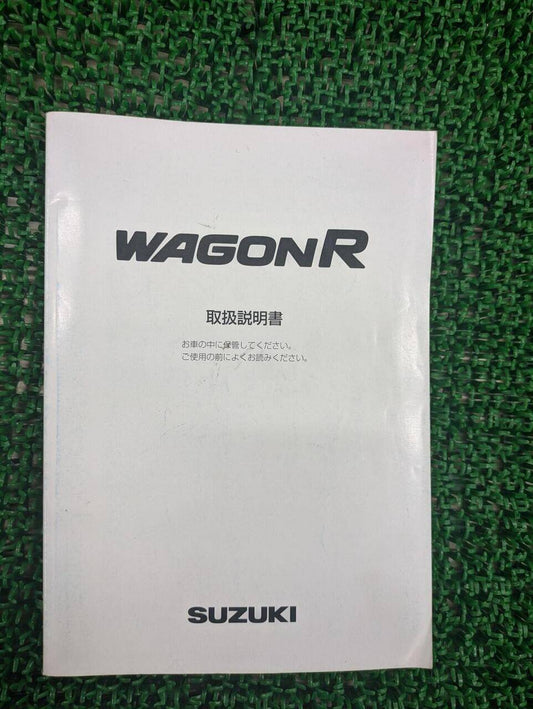 取扱説明書 　スズキ　ワゴンR (中古)