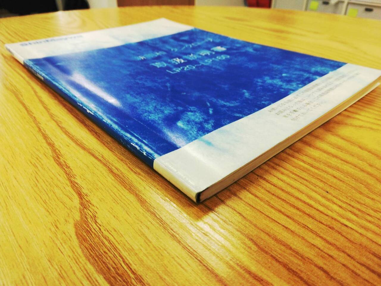 取扱説明書 　新明和　タンクローリー (中古)