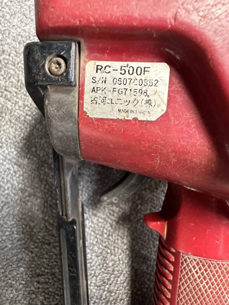 ラジコン　UNIC　RC-500F 　【通電確認済み】　（中古）