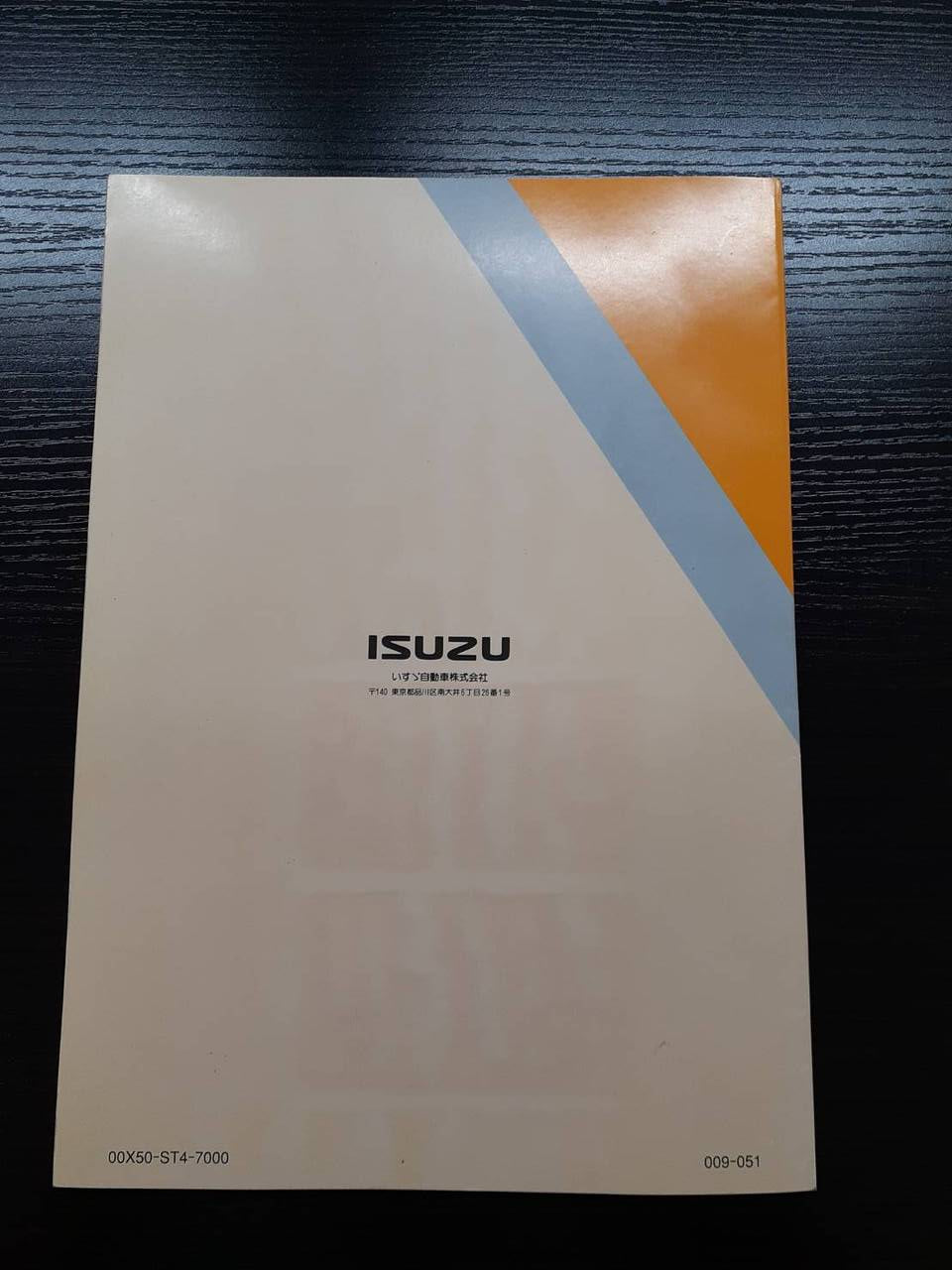 取扱説明書 　いすゞ　全国サービス網案内 (中古)