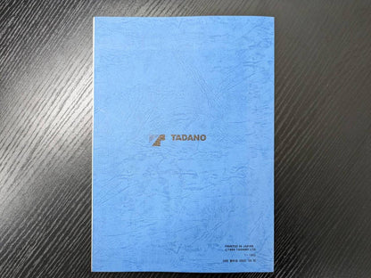 取扱説明書 　タダノ　スーパーZFX　2枚セット (中古)