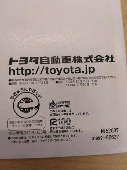 マニュアル　取扱説明書 　TOYOTA　RACTIS(中古)