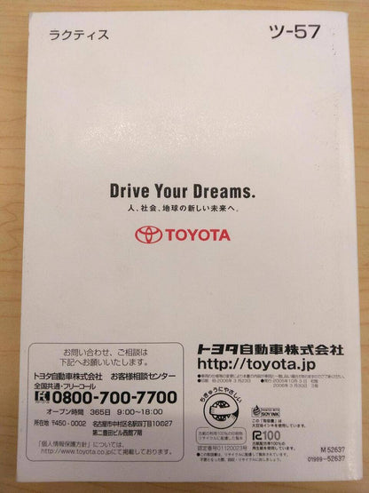 マニュアル　取扱説明書 　TOYOTA　RACTIS(中古)