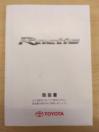 マニュアル　取扱説明書 　TOYOTA　RACTIS(中古)