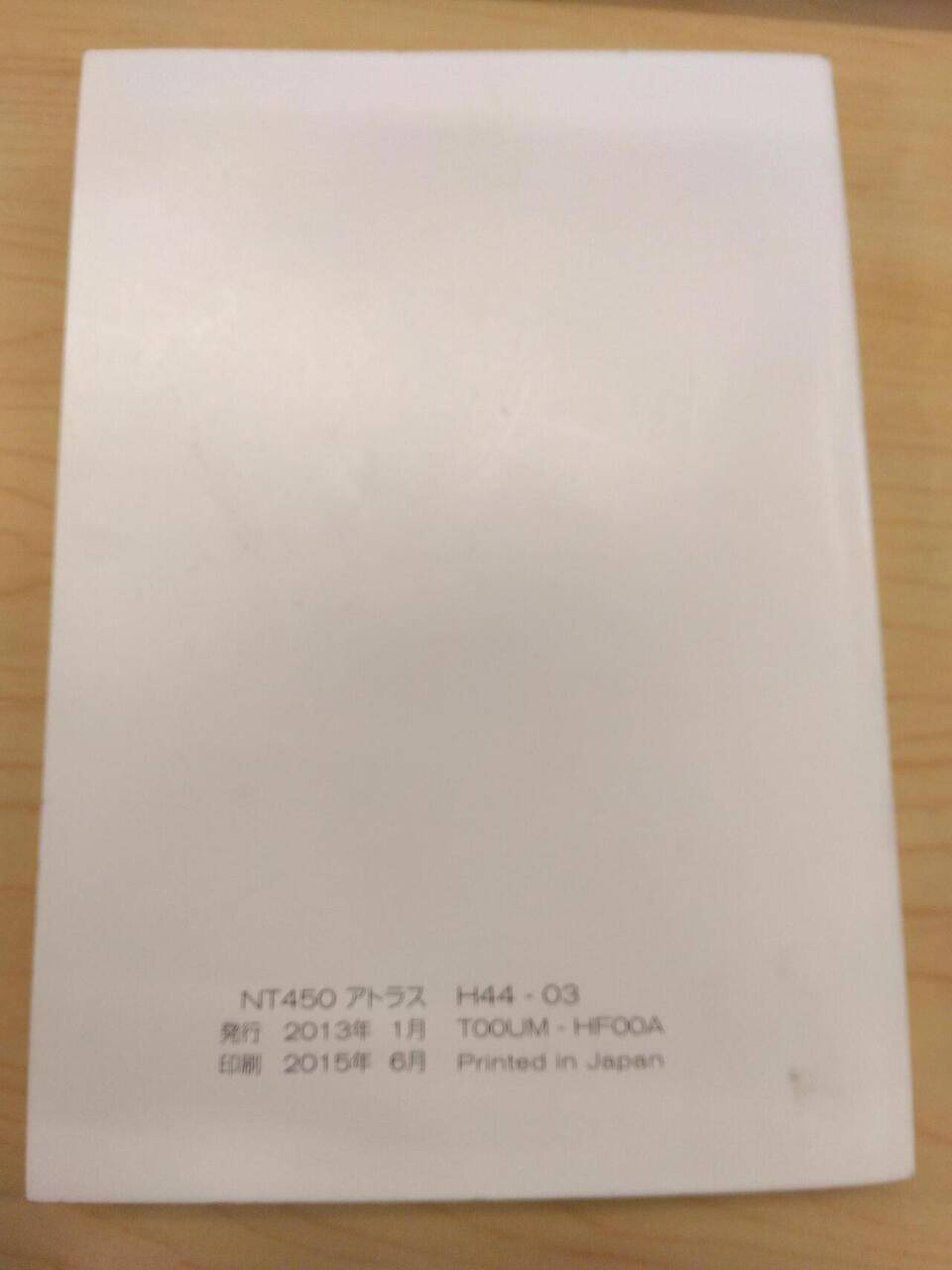 マニュアル　取扱説明書 　NISSAN　NT450(中古)