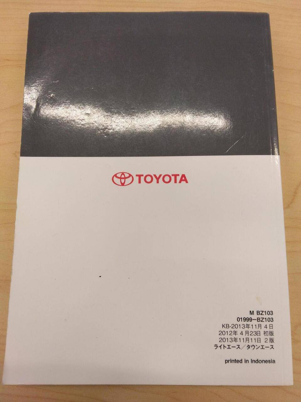 マニュアル　取扱説明書 　TOYOTA　LITE ACE　TOWN ACE(中古)