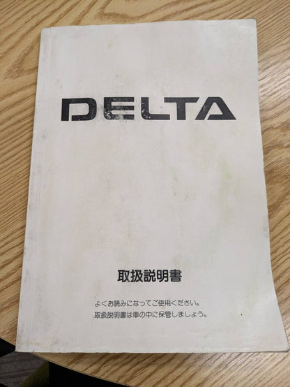 取扱い説明書　【ダイハツ　デルタ】BU102Uから取り外し(中古)