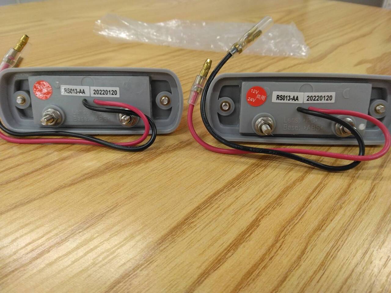 サイドウィンカー　2個1セット（汎用）（中古）