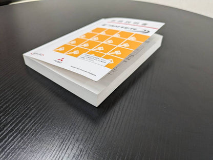 取扱説明書 　フソウ　キャンター　 (中古)