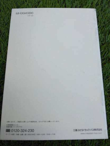 取扱説明書 　三菱フソウ/エンジンオイルの点検 (中古)