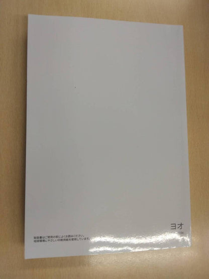 取扱説明書 　マツダ　ボンゴ (中古)