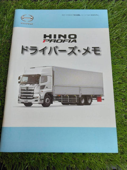 取扱説明書 　日野/ドライバーズ・メモ (中古)