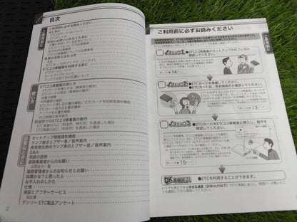 取扱説明書 　デンソー/ＥＴＣ (中古)