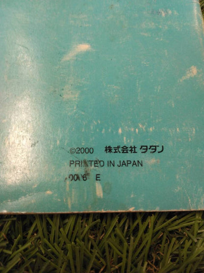 マニュアル 取扱説明書 【タダノ/カーゴクレーン】 (中古)