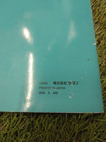 マニュアル 取扱説明書 【タダノ/カーゴクレーンTM-ZR500シリーズ】 (中古)