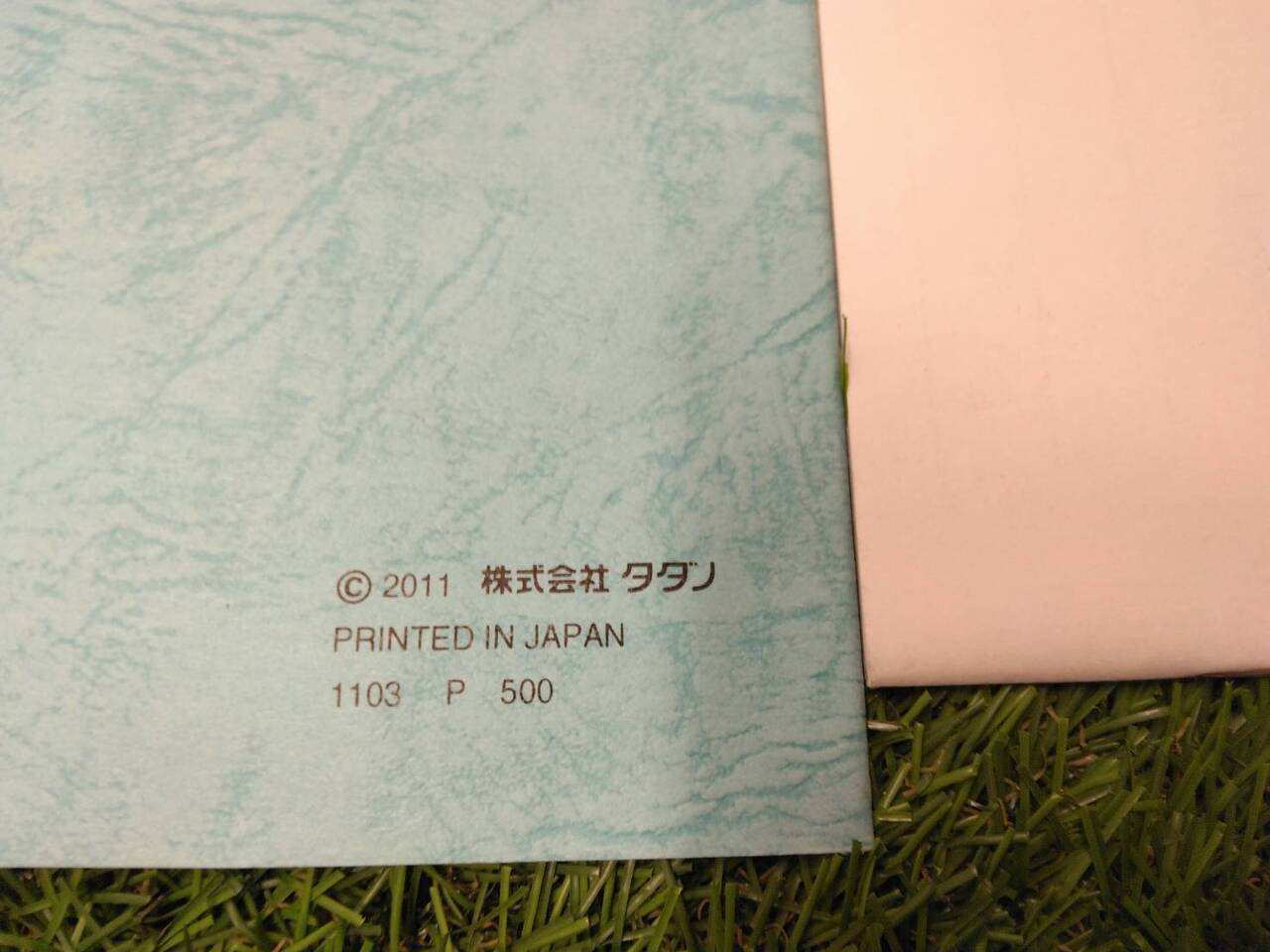 マニュアル 取扱説明書 【タダノ/カーゴクレーンＲacシリーズ】 (中古)