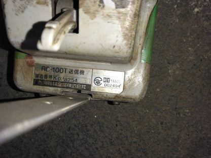 ラジコン　送信機のみ　古河ユニック【型式】（中古）