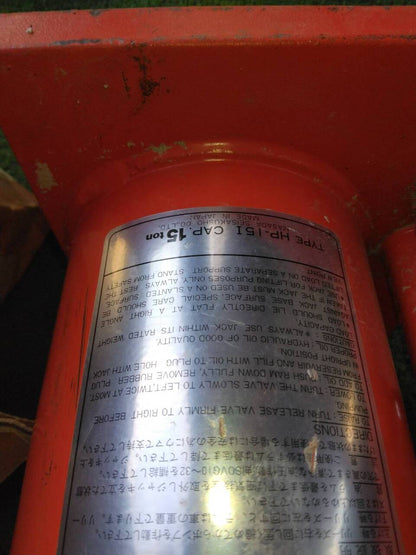 ジャッキ　のみ　15トン　（中古）