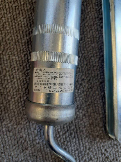 グリースガン　手動　ダイヤ精工　（中古）
