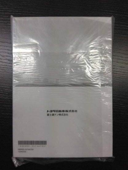 取扱説明書 　トヨタ　SDナビゲーション(中古)