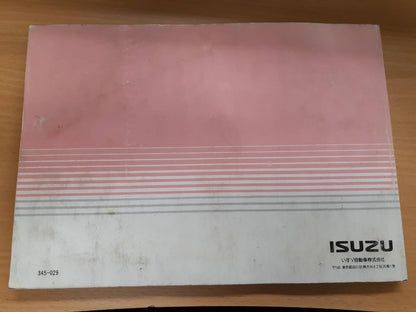 取扱説明書　いすゞ　フォワード　(中古)