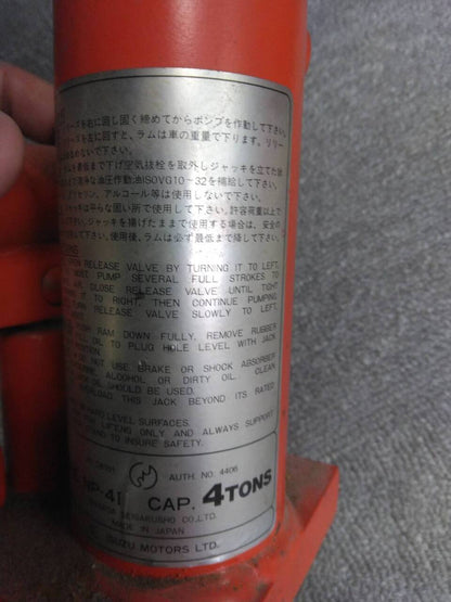 ジャッキ　NP-41　4トン（中古）