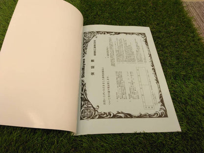 取扱説明書 　新明和/リヤダンプ (中古)
