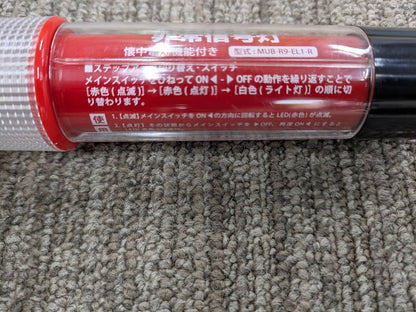 非常信号灯　MUB-R9-EL1-R（中古）