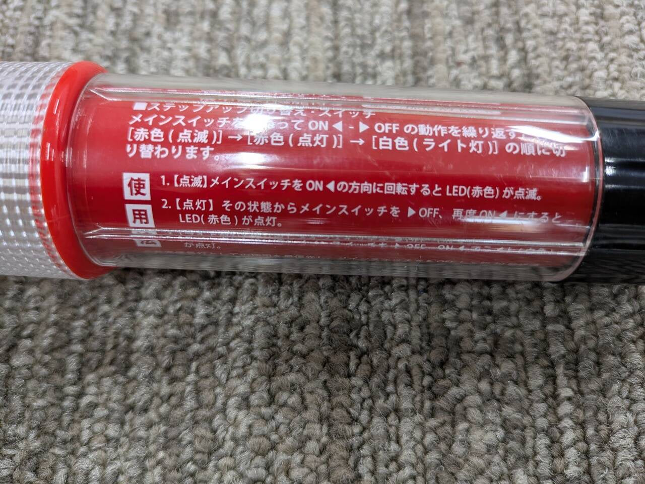 非常信号灯　MUB-R9-EL1-R（中古）