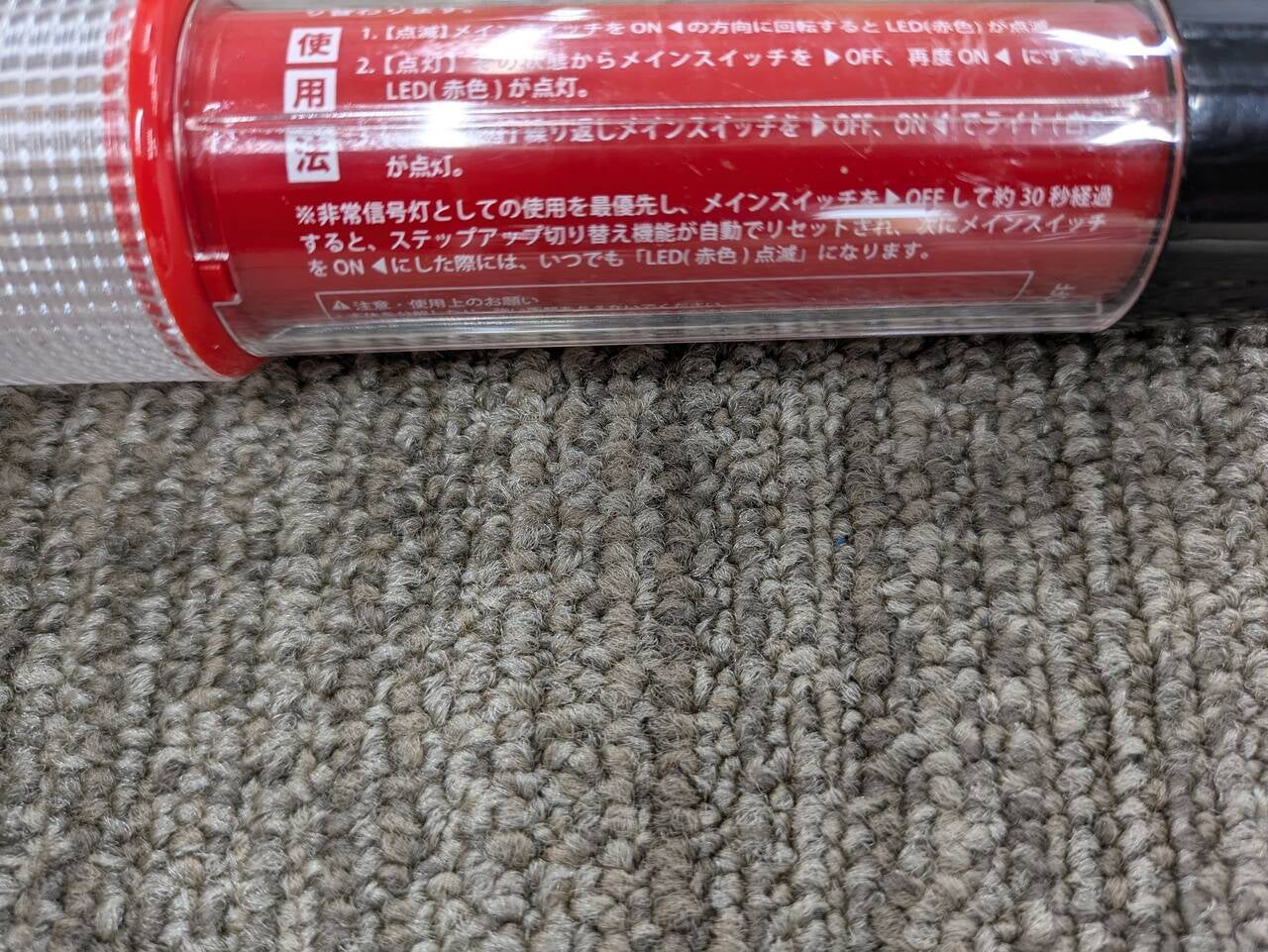 非常信号灯　MUB-R9-EL1-R（中古）
