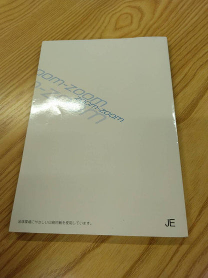 取扱説明書 　マツダ　ボンゴ (中古)