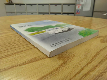 取扱説明書 　マツダ　ボンゴ (中古)