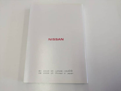取扱説明書 　日産　TV・ナビゲーションシステム　 (中古)