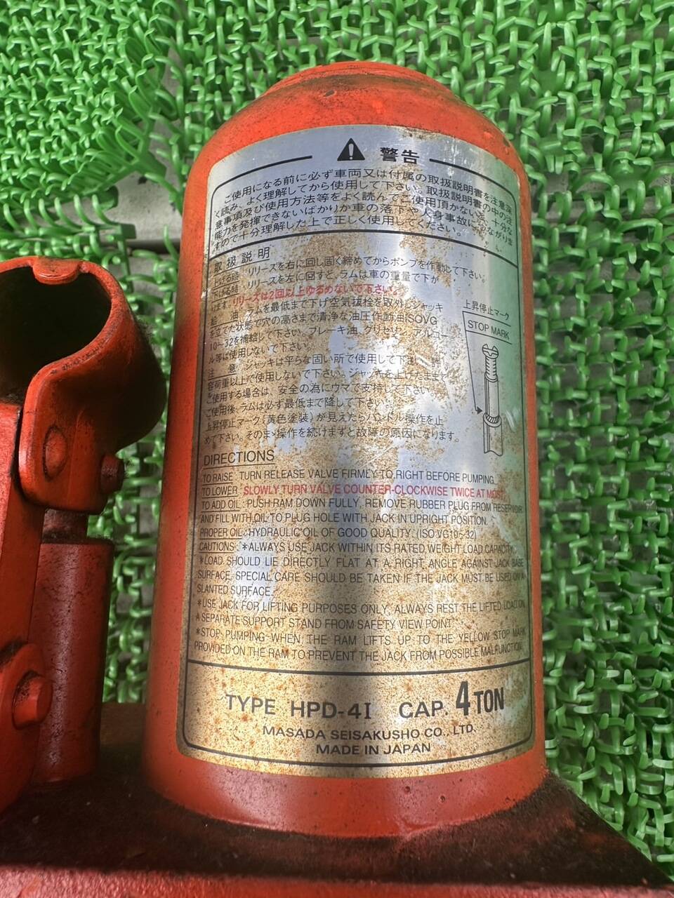 ジャッキ　ジャッキセット　 4トン　HPD-4I　エルフ　（中古）