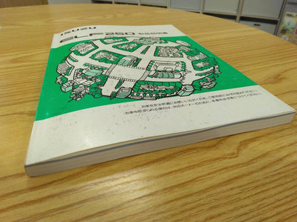 取扱説明書 　いすゞ　エルフ (中古)