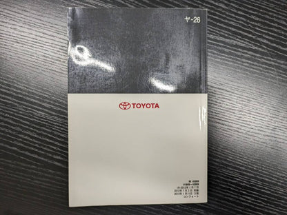 取扱説明書 　トヨタ　コンフォート (中古)