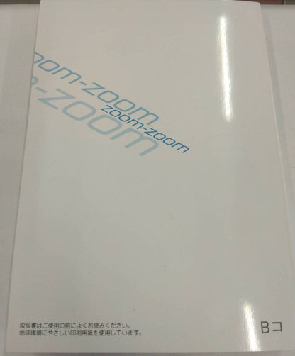 取扱説明書 　マツダ　アクセラ　 (中古)