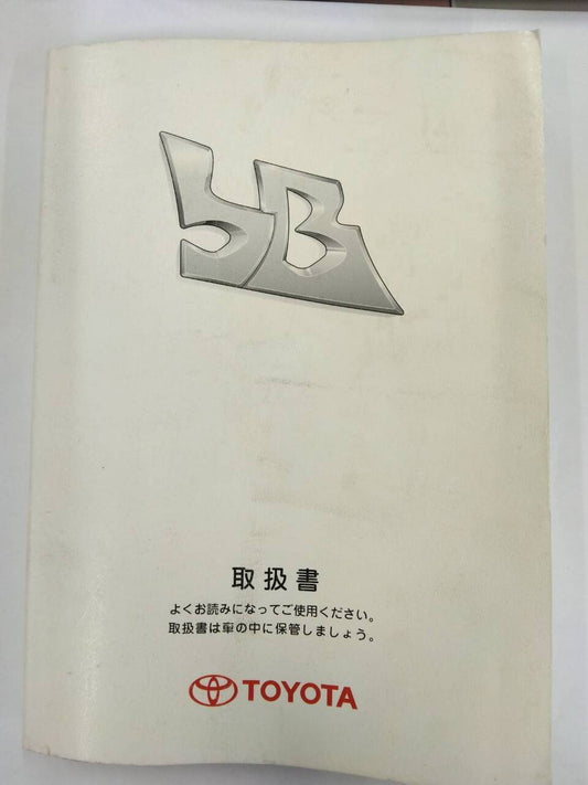 取扱説明書 　トヨタ　bB (中古)