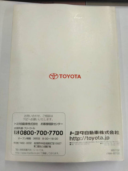 取扱説明書 　トヨタ　bB (中古)