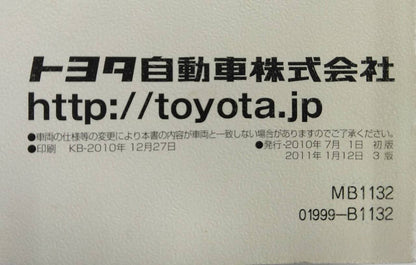 取扱説明書 　トヨタ　bB (中古)