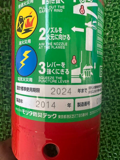 自動車用　消火器　モリタ　　使用期限2024年（中古）