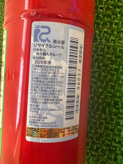 自動車用　消火器　モリタ　　使用期限2024年（中古）