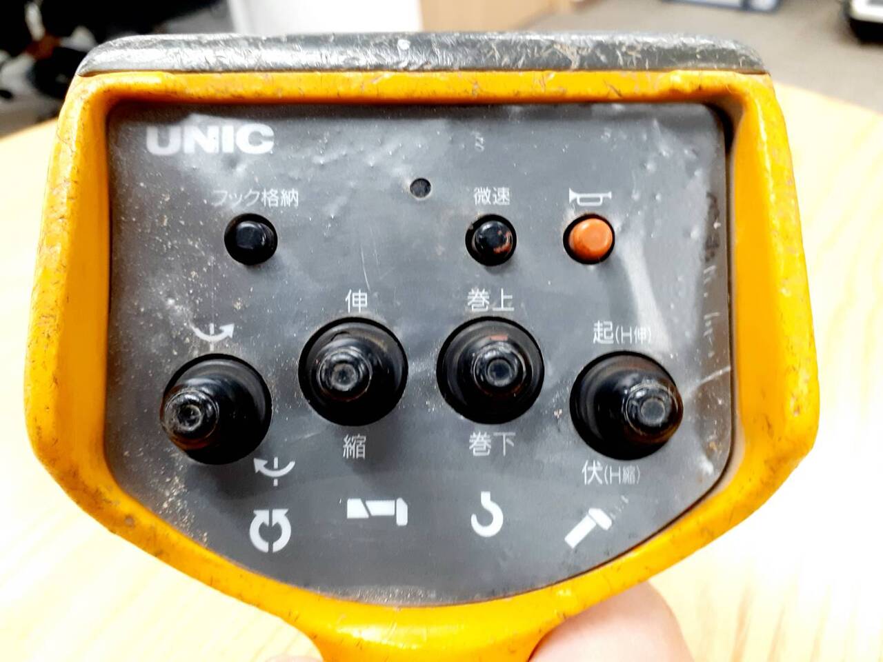ラジコン　UNIC　RC33R-AK　（中古）