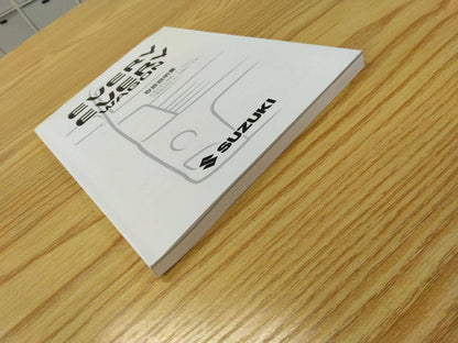 取扱説明書 　スズキ　エブリィ/エブリィワゴン (中古)