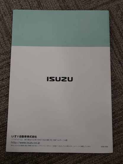 取扱説明書　いすゞ　全国サービス網案内 (中古)