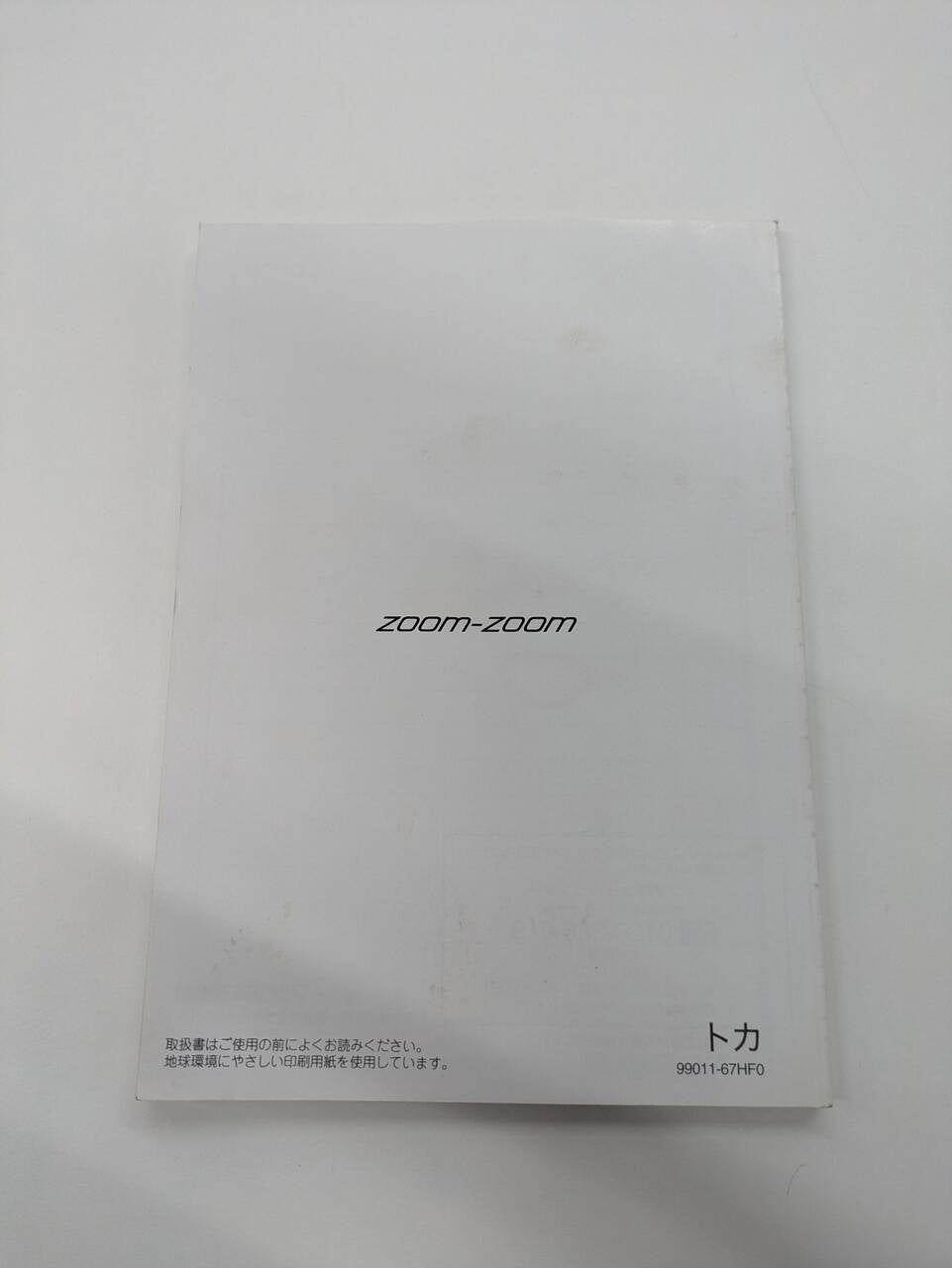取扱説明書 MAZDA　スクリーム軽トラ取説 (中古)
