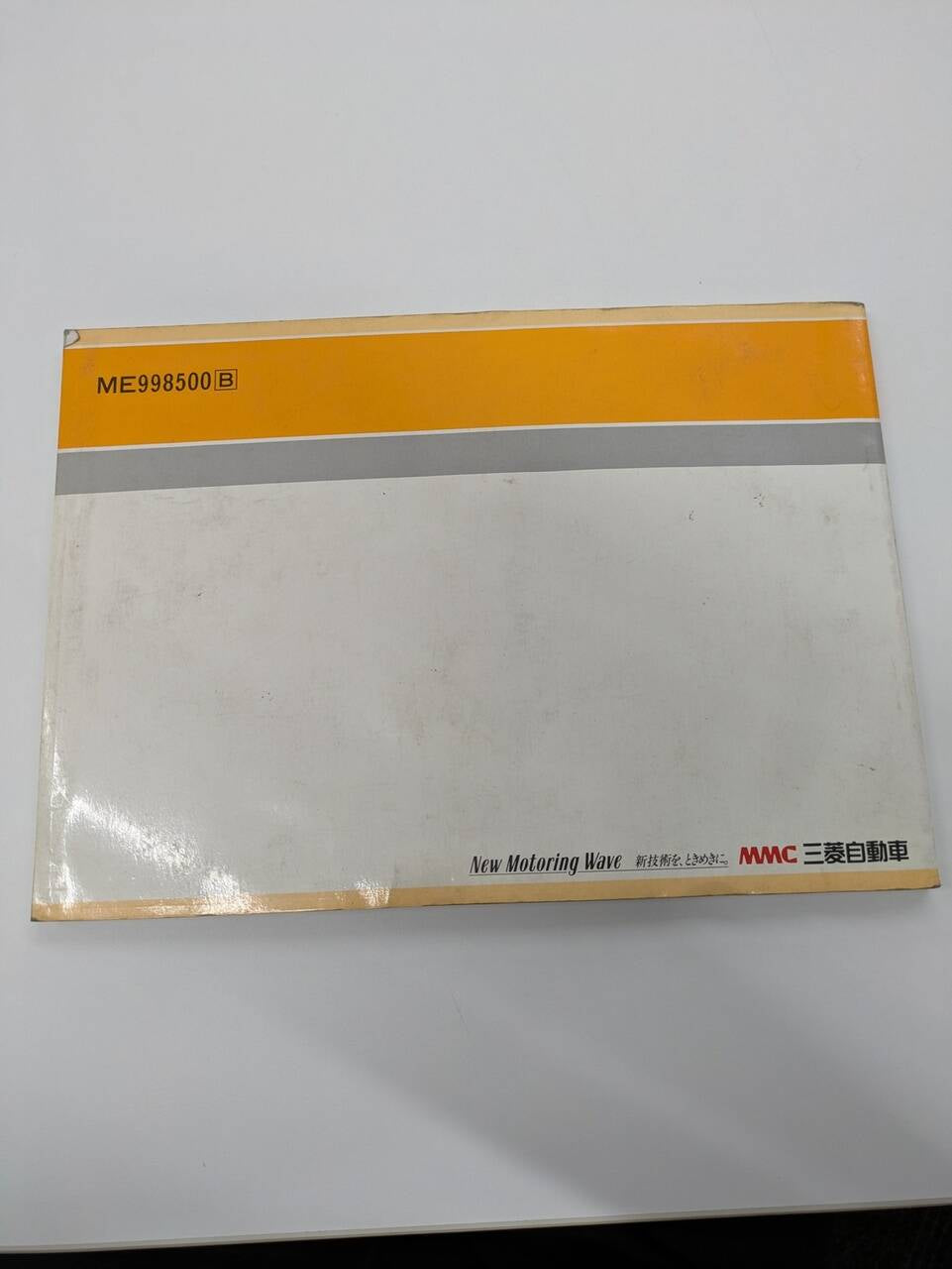 取扱説明書 　三菱ふそう　キャンター (中古)