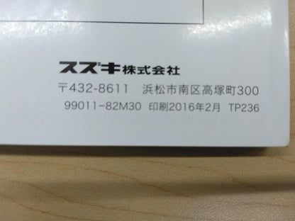 取扱説明書 　SUZUKI　CARRY (中古)